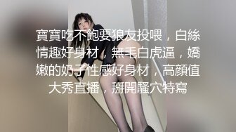 【我的圣诞女友机器人】母胎单身的宅男在圣诞节收到一个大礼物内射中出