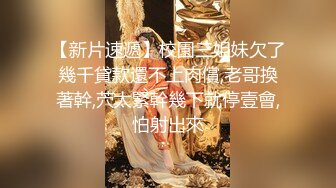 STP23741 【最新极品流出】极品黑丝豪乳女神被操哭 首次潮吹体验内射 VIP2209