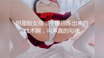 推特21万粉极品美少女潮吹萝莉公主【兔崽爱喷水】私拍完结，可盐可甜各种制服人前户外露出道具紫薇喷喷喷 (4)