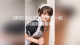 魔都女神寻男单3p