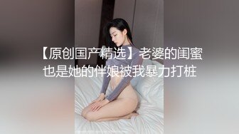 《台湾情侣泄密》极品反差女孩分手后啪啪视频被渣男曝光