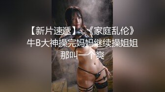 《果条果贷》11位年轻的美少妇借钱逾期肥美的大鲍鱼被债主曝光(4)