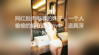 偷窥360，高颜值女同性恋，红色长裙大眼美女和短发胖妹，两人宾馆搞暧昧，摸奶舌吻，这么美竟然是同性恋！