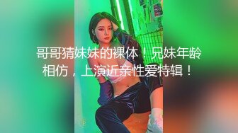 跟艺校约的女主做爱（进群约炮）