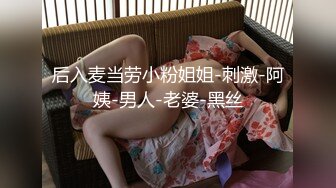 【新片速遞】 小伙酒店约炮极品女同事操的太猛美女喊“救命”了