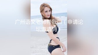 小母狗被操的高潮连连 叫床声音好淫荡