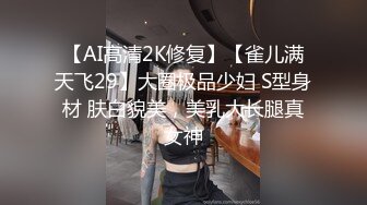 青春期小老弟《极限偸拍真实泄密》城中村出租房大神洞中现场实拍，极品短发漂亮美女同白皙大奶姐妹交替车轮式接客，老中青来者不拒