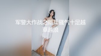 办公室反差女同事✿没想到端庄优雅的女神如此反差，故意走光勾引纯情男同事，[PFES-012]AI无码破解版