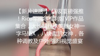 2024极品仙妻【babysexnity】美臀赛冠军 这是什么神仙屁股 朋友 你见过逼会叫吗，咕叽咕叽 (3)