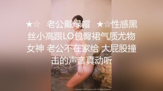 已婚前女友后续不断更新