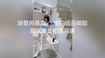 性感火爆網紅鹿少女水中下藥迷倒男鄰居自嗨到一半鄰居驚醒獸性大發內射欲水橫流