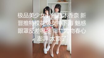 ⭐各种把妹约炮真 (12)