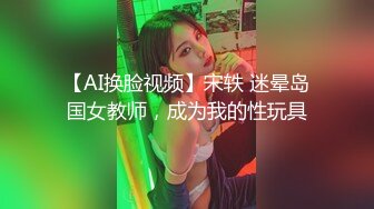 大学热恋情侣开房啪啪，眼镜小哥猴急得连妹子的裙都没脱就直接上