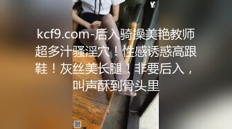 ❤️调教性感尤物❤️极品反差婊女神 戴上项圈狗链被后入，外表有多端庄床上就有多淫荡，主人的专属玩物 顶级精盆