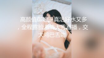 【新速片遞】 大神动漫展偷拍两个萝莉美女裙底风光❤️制服JK学妹coser白色内内发现设备坐在上面