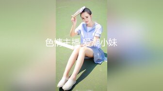 【粉嫩少女】好纯好美，新人吃了催情药助兴，3p享受两个男人的大鸡巴，精彩刺激爽死了撸管佳作 (3)