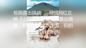 《顶级炸弹✿萝莉控必备》推特超极品合法卡哇伊稚嫩福利姬Lepau私拍，制服紫薇与大个爸爸各种啪啪，年纪轻轻如此反差