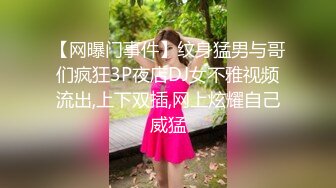 再也不想等帮她脱衣服的!