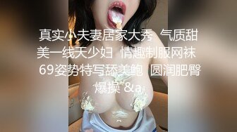 刘玥OnlyFans最新视频+峰不二子路边放尿灌肠自慰完整版