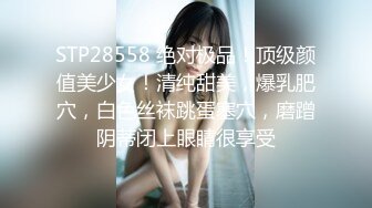 麻豆传媒 兔子先生监制 TZ109-01 轮奸女搜查官 绫波丽