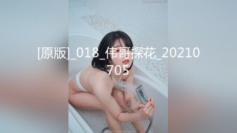 【新速片遞 】清纯系天花板！尤物美少女颜宝！带闺蜜下海，双女自慰诱惑，美乳粉穴超嫩，假屌抽插呻吟[2.43G/MP4/02:16:16]