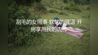 【哥只是一個傳說520】酒店約豐滿女王調教，趴在地上埋頭舔逼，帶著情趣手銬操逼