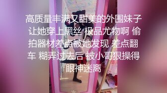   36D顶级美乳小姐姐这奶子堪称完美，撩起小背心揉捏，下面塞着跳蛋，嘴里含着假屌，骑坐抽插，搞得多毛骚逼湿哒哒