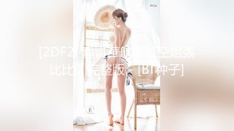 高顔值清純美眉 身材苗條 很害羞 白虎美穴操得死去活來 被無套多姿勢爆操 淫叫连连