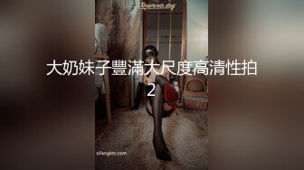 STP19932 淫少妇一女三男4P大战蝙蝠侠头套情趣内衣网袜任意玩弄，双屌一起口交前后同时操大黑牛震动上位骑坐