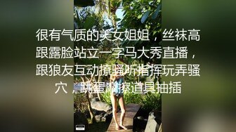 ☀️超颜值极品女神☀️天花板级性感小姐姐〖冉冉学姐〗今天就让学姐来服侍你吧！学姐的黑丝蜜桃臀有没有让你射爆！