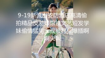 《雲盤高質 洩密》露臉才是王道！重點大學大奶女神級别清純校花【李X娅】與男友露臉各種性愛自拍流出~已調教成純純的騷母狗了