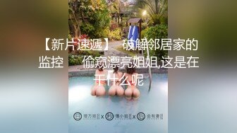 气质极品颜值长相甜美白皙妹子手指扣逼自慰，性感吊带黑丝珍珠丁字裤掰穴扣弄呻吟娇喘