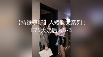 【自整理】看身材绝美模特如何吞下20cm大屌 颜射 深喉【113V】2 (11)