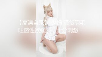 娇小身材美少女被炮友狠狠干  爽的哇哇叫