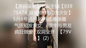 漂亮小少妇69吃鸡啪啪 被疯狂猛怼从求操到求饶 还被内射了