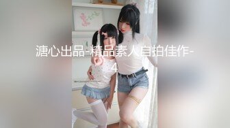 兔子先生TZ-029.双子兄弟3P生爱实录EP3