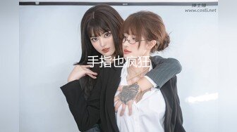 【新片速遞 】 ✿91制片厂✿ YCM058 乖巧女高中生的淫乱性生活 季研希