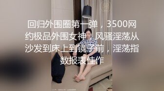 【最新流出】丰满女友床上变身反差婊 嘴上骚话不停