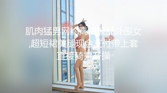 ⚫️⚫️⚫️对话淫荡刺激，推特PUA健身教练肌肉男勾搭上的自己学员苗条性感小姐姐露脸性爱自拍