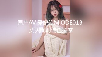 STP25785 精东影业 JD-105 情欲按摩馆 美女少妇的情欲按摩体验 肖云 VIP2209