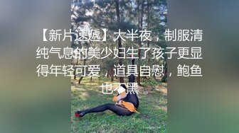 各种姿势 黑丝爆草我老婆