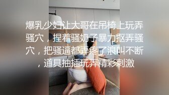 大神仓本C仔原创系列之黑丝诱惑肉嘟嘟的瑾美香108P高清无水印完整版