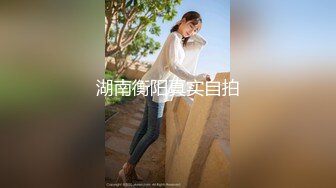 【AI换脸视频】林志玲 女教师教室内上演AV大片