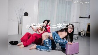 【新片速遞】  D音重磅『萌小萌』❤️真金定制裸舞，极骚自插，高挑的身材超高颜值，美乳丰臀超反差小姐姐，这样的尤物谁受得了