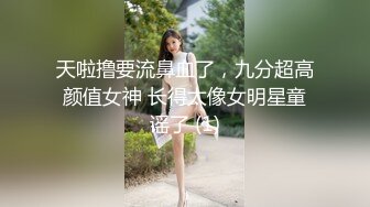 【AI换脸视频】张雨绮 我的上司是淫娃 [上]