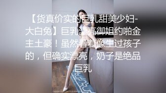 【灵魂舞者香香】巨乳御姐~全裸骚舞~啪啪~口爆~拉屎【11V】 (8)