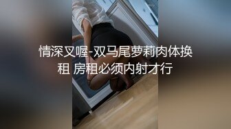 《黑客破解》帅小伙酒店约炮大长腿女友换上情趣黑丝各种姿势连干3炮