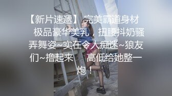 【香港三级】同班同学-制作特辑