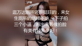 【91Mrber泰迪约炮】先天约炮圣体各种极品反差学妹，萝莉御姐，个个颜值都很高 基本都是露脸 9 (3)