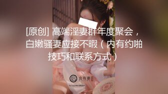 《台湾情侣泄密》带着已婚人妻去旅行不仅要操她的大肥B还要干她的屁眼 (4)